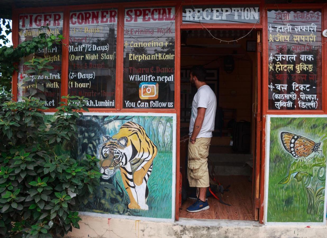 Tiger Corner Inn Homestay Sauraha Εξωτερικό φωτογραφία